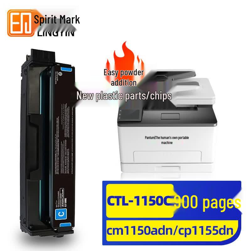 Lingyin CTL-1150 Series Compatible Toner Cartridges