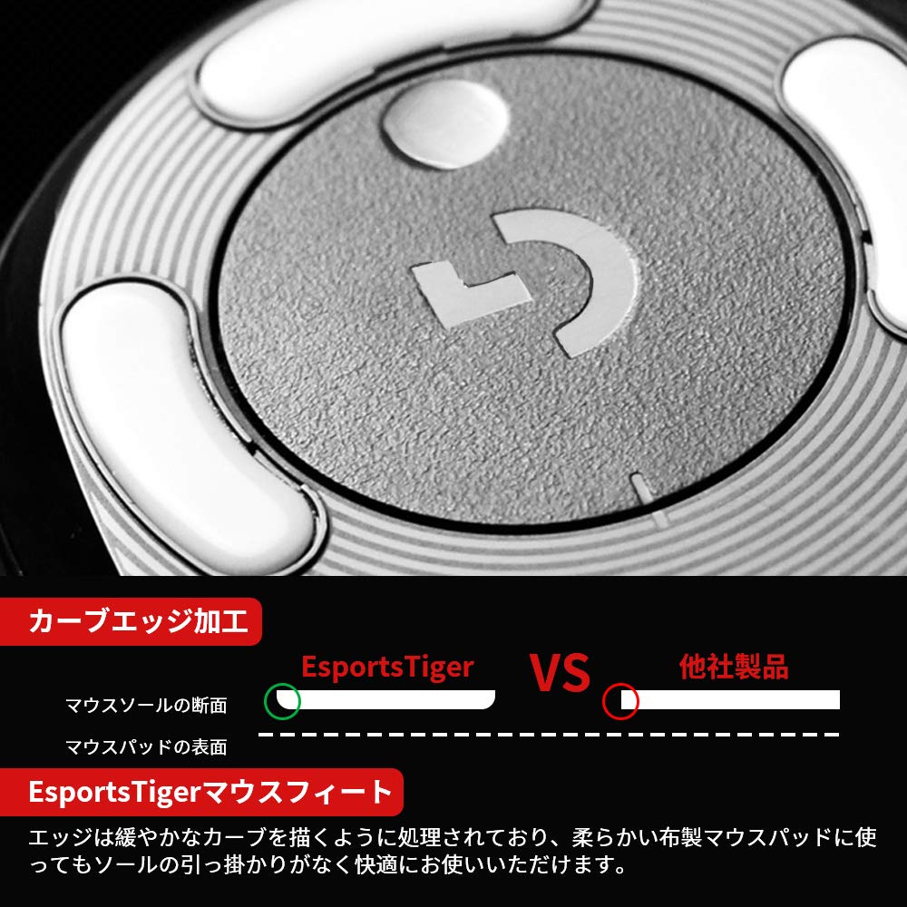 EsportsTiger Mouse Feet for Arc2 Model OModel O-, White, 2nd Generation, Enhanced Slip, 1 Set