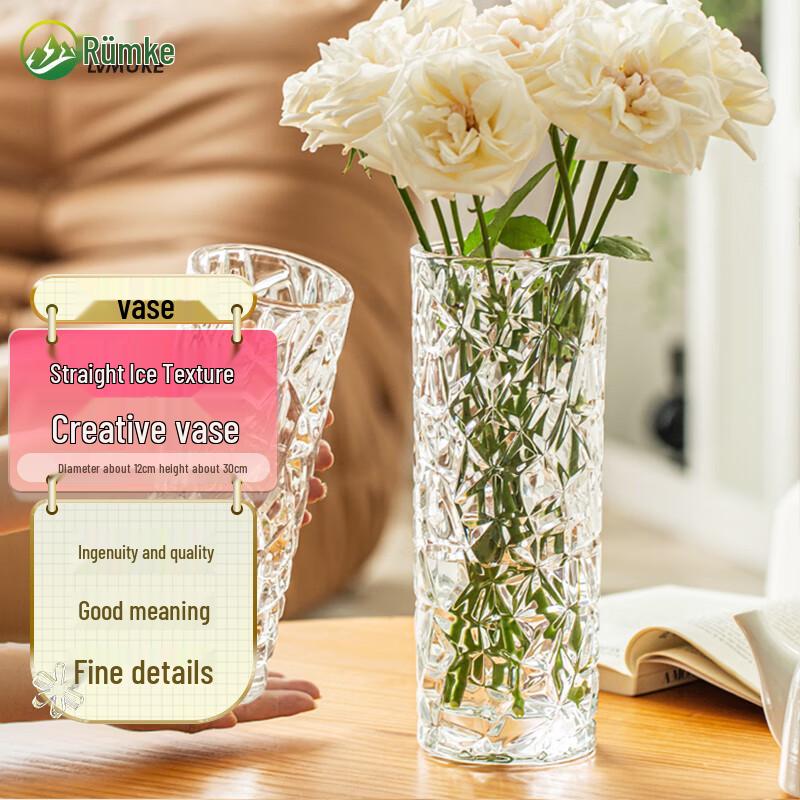 Декоративная стеклянная ваза Liumke