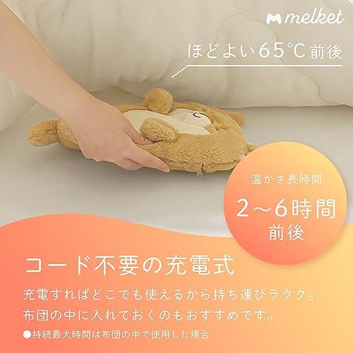 Melket Грелка для животных, Перезаряжаемая, Электрическая, Теплосберегающая, Сиба-ину (Шиба Ину), Сертифицировано PSE, Защита от перегрева, Милый, Подарок, Зимний He