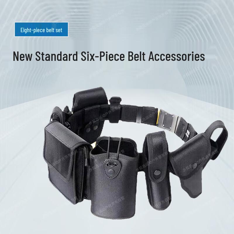 Modular Tactical Duty Belt & Pouches