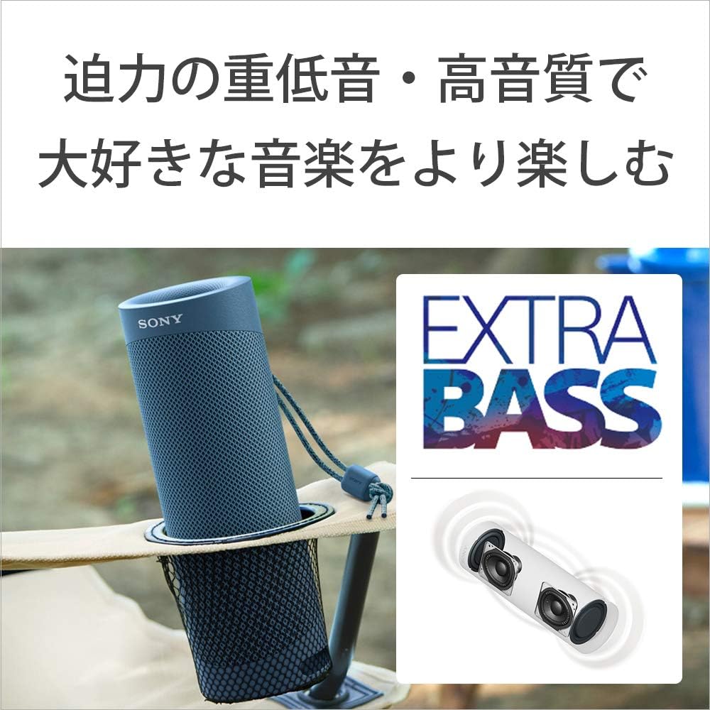 Sony Wireless Portable Speaker SRS-XB23: Waterproof/Dustproof/Rustproof/Bluetooth/Can be used as a PC speaker/Stereo pairing possible by connecting tw