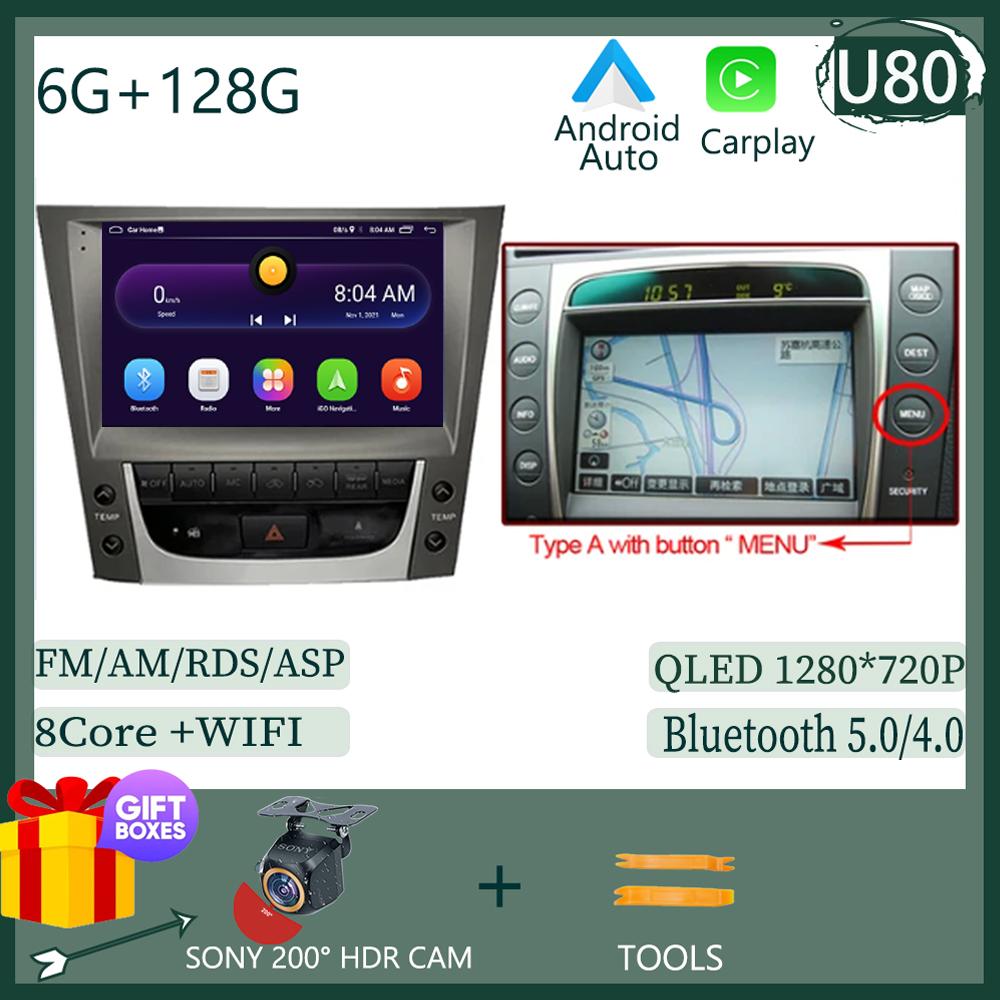 Для LEXUS GS300 GS350 GS400 GS430 GS460 2005 - 2011 Android 13 Радио Мультимедиа Авто Стерео Плеер Монитор ТВ GPS DVD DSP IPS BT