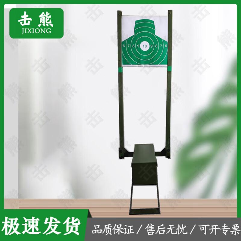 Jixiong Tactical Shooting Targets