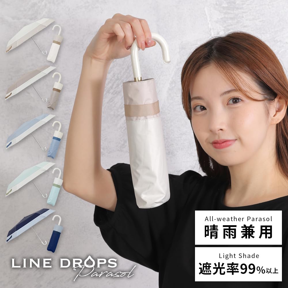 Ogawa Складной УФ Идеальный Подарок для или любой LINEDROPS 57410 Женский Зонт, 99,9% Защита, Белый/Зеленый, Водоотталкивающий, Стильный, Простой, Двухцветный