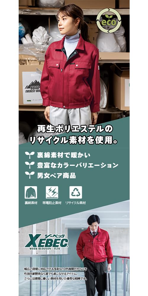 Блузон Xebec Silver, размер L, серый, 1570-22-L