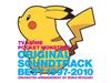 [CD] TV Anime Pokemon Original Soundtrack Best 1997-2010 Orchestra ZMCP-5452 НОВЫЙ