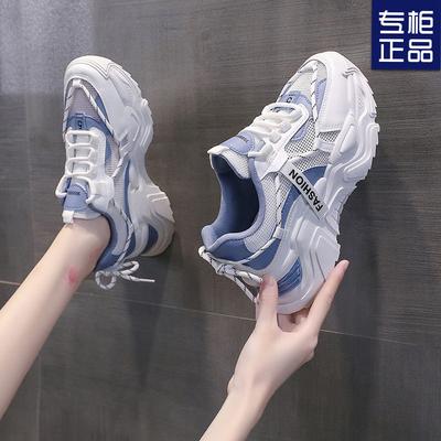 Сетчатые осенние дышащие папины кроссовки женские универсальные весенне-осенние новые студенческие повседневные спортивные кроссовки для бега