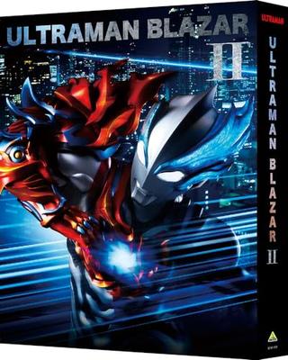 Ультрамен Блэйзер Blu-ray Коллекция II (Специальный ограниченный выпуск) <Финальный том>