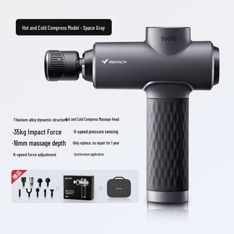 Merach Titan Percussion Massage Gun