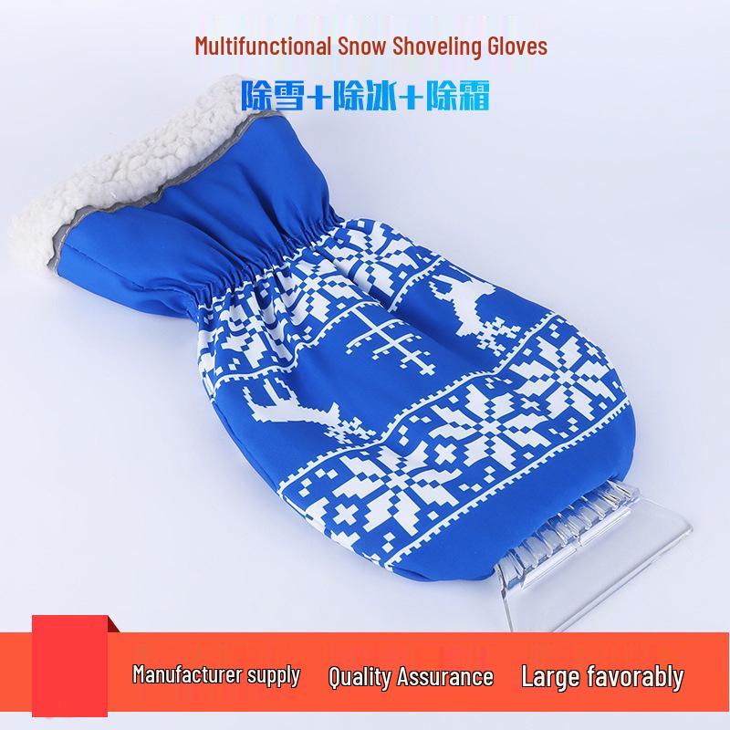 Автомобильная лопата для снега с теплыми плюшевыми перчатками и скребком для льда
