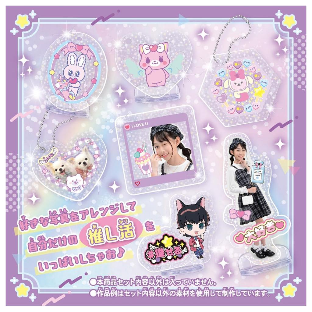 Kira Coat Character Star