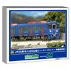 Greenmax N Gauge JR Kyushu Kiha 200 Seaside Liner, Selectable Car Number, Basic 2-Car Set, Powered, Model Train, 32041