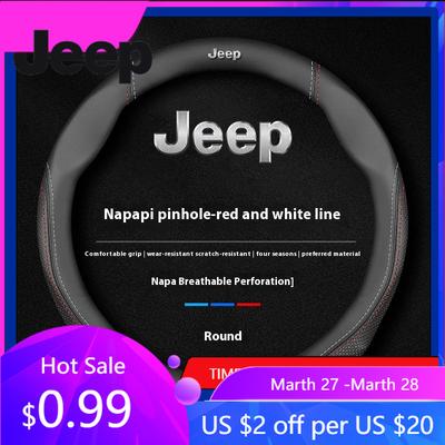 Для автомобиля Jeep Противоскользящая кожаная оплетка на руль Jeep Wrangler JK Patriot Commander Gladiator Renegade Grand Cherokee Comp