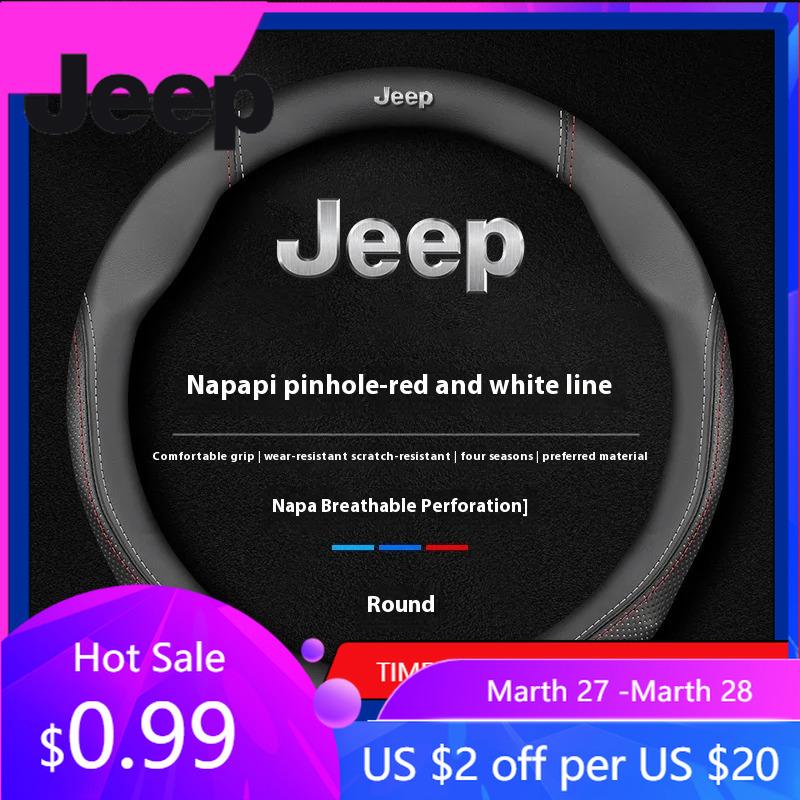 Для автомобиля Jeep Противоскользящая кожаная оплетка на руль Jeep Wrangler JK Patriot Commander Gladiator Renegade Grand Cherokee Comp