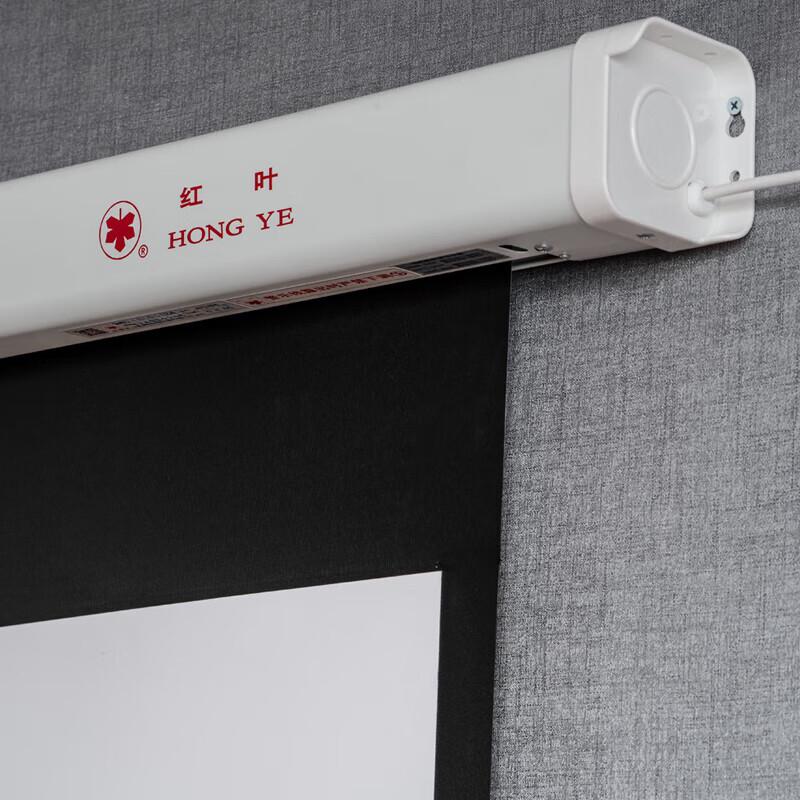 Red Leaf New 120-inch Projector Screen