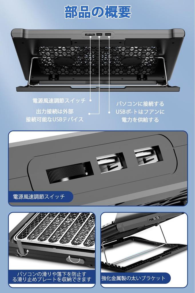 Zxyceo на 2025 год Оснащен двумя мощными большими охлаждающими подставками для ноутбука с регулируемой высотой 6 уровней, двумя USB-портами, поверхностью для высокой совместимости с дюймами