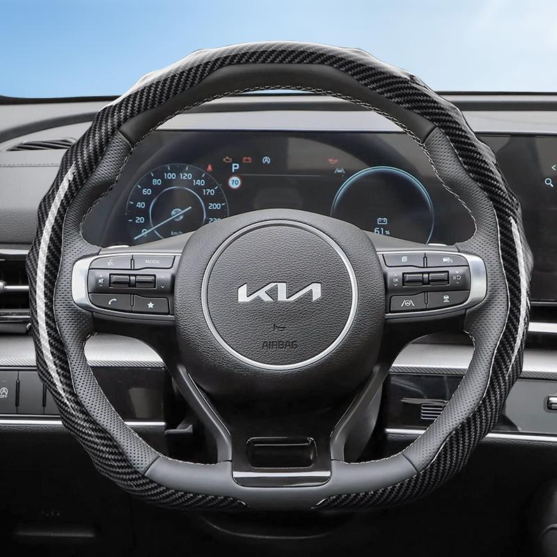 AL4 Подходит для Kia Рулевое колесо с текстурой под карбон Защелкивающаяся Волнообразная Спортивный дизайн Защитный чехол Sportage K5 Seltos Forte K3 Picanto Sore