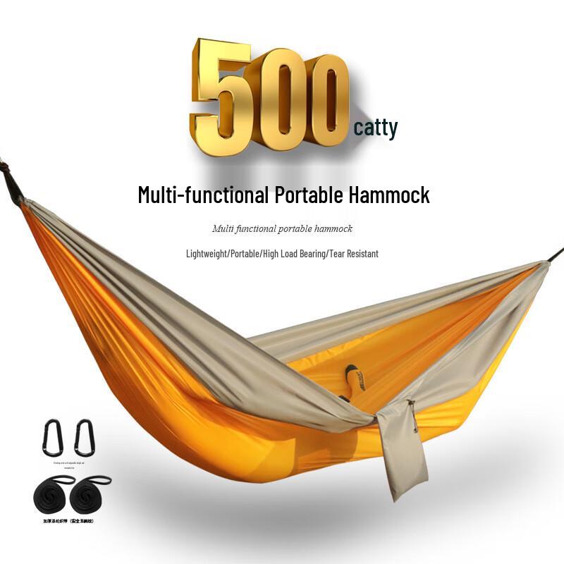 Huasheng Zhen Outdoor Camping Hammock