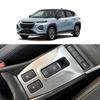 Для Suzuki Fronx WDB3S WEB3S 2025 2026 стальная автомобильная центральная панель коробка передач консоль крышка переключения передач RHD Acc N4E6