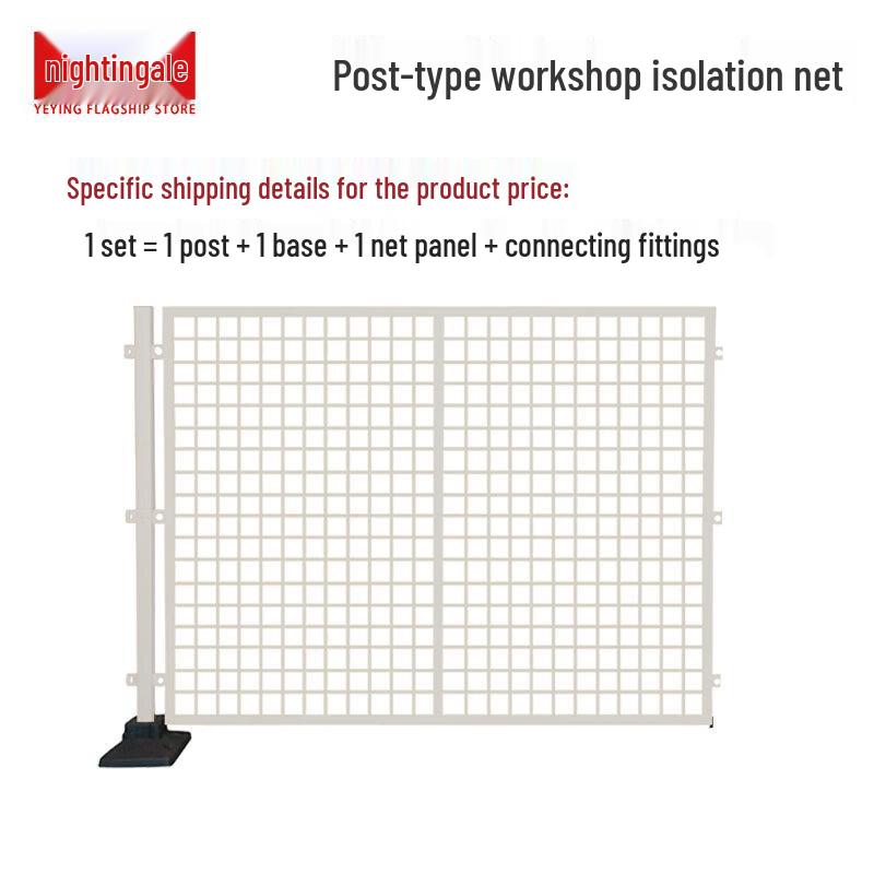 Nightingale Movable Warehouse Partition Fence