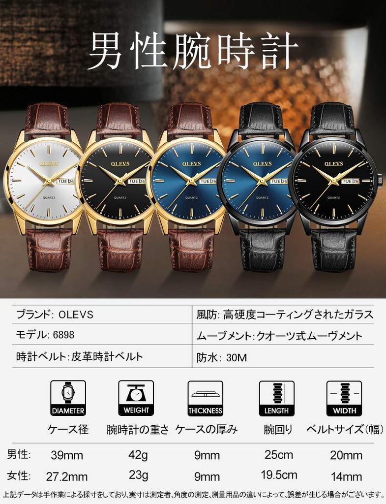 OLEVS Men's Watch, Stylish Ultra-Thin Leather Strap, Quartz Movement, Analog, Date Display, for Men
