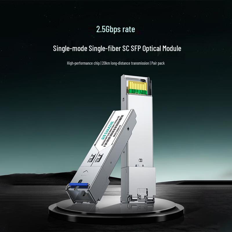 SAMZHE SC2520AB SFP+ 2.5G/10G SC Fiber Optic Transceiver