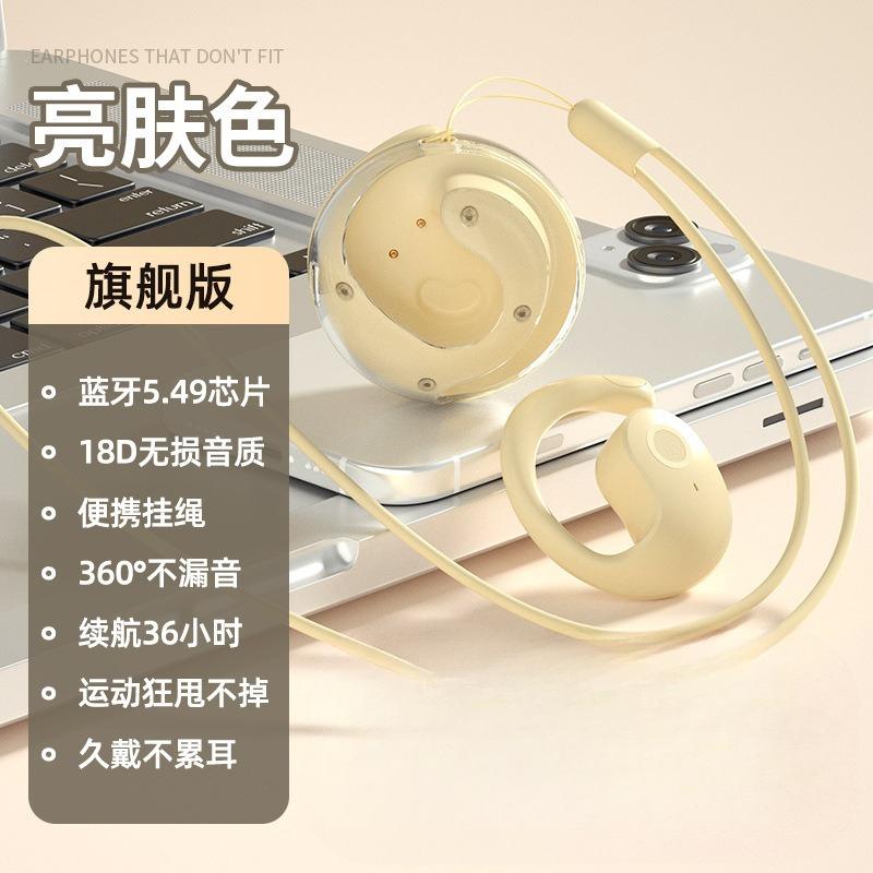 Маленький кокосовый шарик Беспроводная Bluetooth-гарнитура Висячие Ухо Ухо Интеллектуальное Шумоподавление Длительный Срок Службы