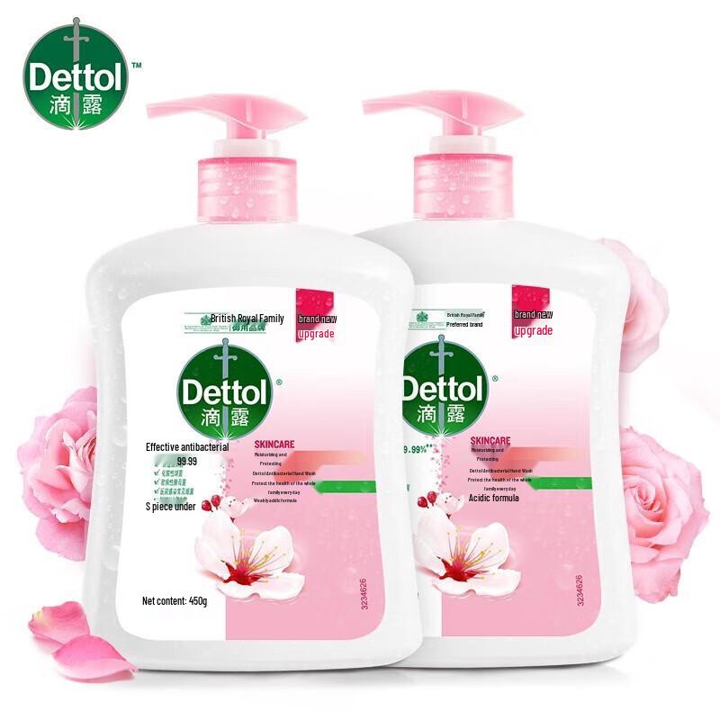 Dettol Антибактериальное мыло для рук Kids Семейная упаковка