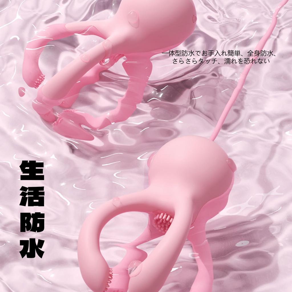 Tsukitoy Nipple Nipple Stimulation Nipple Rotor for Quiet Adult Toy with 18 Vibration Nipple Suitable for SM USB Pink Rotor Vibrator, Clip, 4-Prong