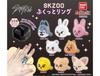 Stray Kids Skzoo Pukutto Ring Все 8 типов Полный набор GASHAPON Capsule Toy