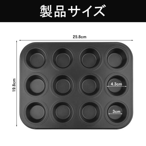 Мини противень для выпечки, идеально подходит для выпекания финансье, маффинов, бумажных стаканчиков для маффинов и кексов. Водонепроницаемый, маслостойкий, прочный и долговечный, этот прочный баки