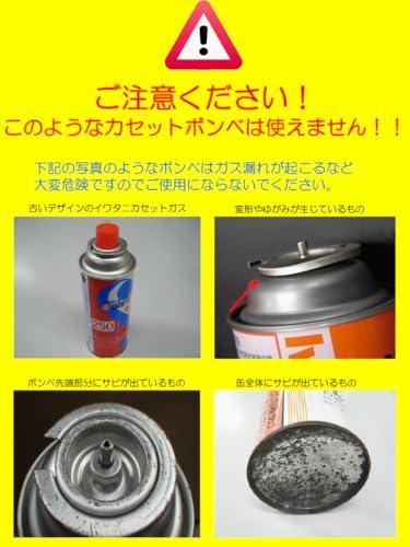 CAMPING MOON CB Газовый баллончик Газовая станция 6 баллонов Простая подача газа Газовый блок BKZ63