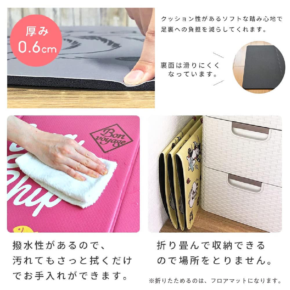 FN-009 Мягкий складной коврик для пола 240 см Cat PK