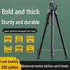 German Import Thickened Spirit Level Tripod with Lifting Support and Stainless Steel Rod