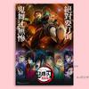 Demon Slayer Destruction Unlimited City Movie Poster Animation Anime Room Wall Sticker Collection Decorative Painting 6