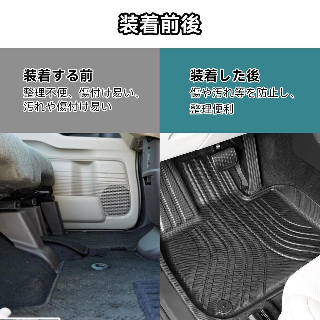 AHWZ Land Cruiser 250 Series Floor Luggage 3D Floor TPE Custom Easy Car Supplies 5-Passenger Mats, Second-Pass Mats, Mats, Mats, Waterproof, Material,