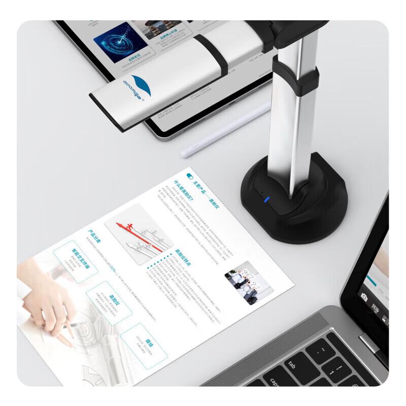 Eloam S1000A3 8MP A3 High-Speed Document Scanner CN plug (adapter included)