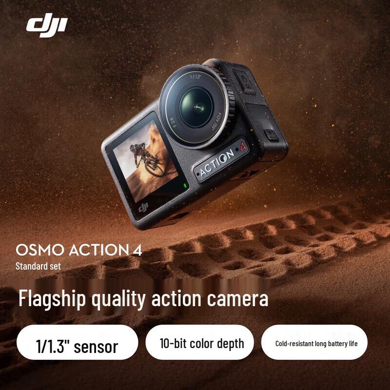 DJI Osmo Action 4 4K Action Camera (CN version)