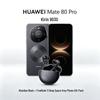 Huawei Смартфон Mate 80 Pro (Китайская версия)