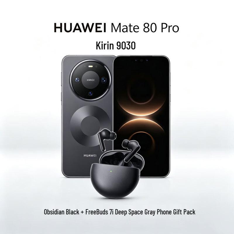Huawei Смартфон Mate 80 Pro (Китайская версия)