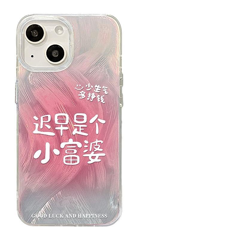 Подходит для чехла для мобильного телефона Apple 15 для женского IPhone 14pm Рано или поздно, это маленькая богачка Невидимый кронштейн 13 Перьевая пряжа 12