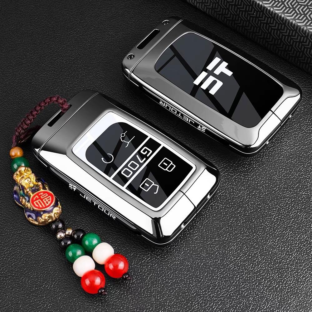 Applicable To JETOUR G700 Key Set 25/2025 JETOUR G700 New Car Bag Buckle Case for Men and Women