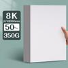 Yuanhao Thick White Card Paper, 300G, for Marker Pen, Sizes: 16kA4/A3/8K/4K, Ideal for Hand-Painting