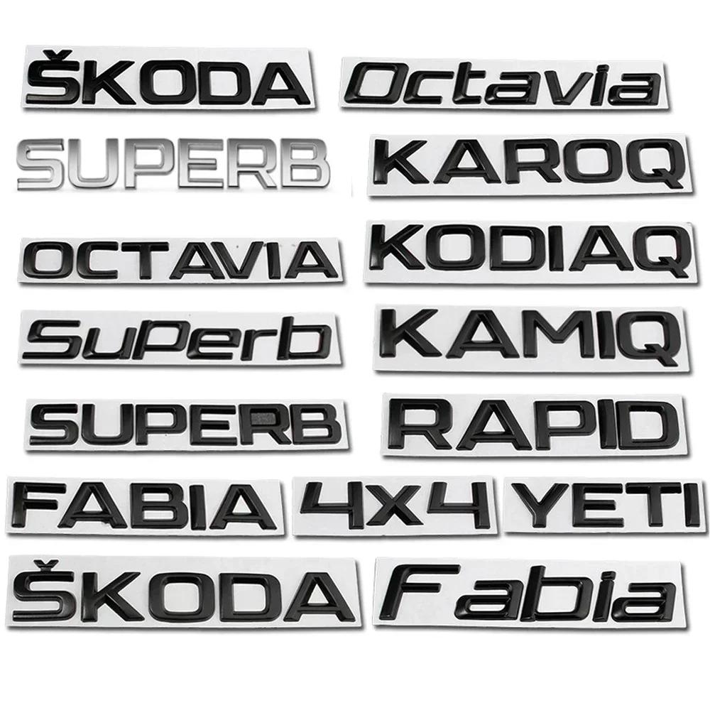 QPZF2 Car Rear Trunk Letters Logo Emblem Sticker for Skoda 4x4 Logo Rapid Octavia Fabia Laura Superb VRS Yeti Kodiaq Karoq Accessories