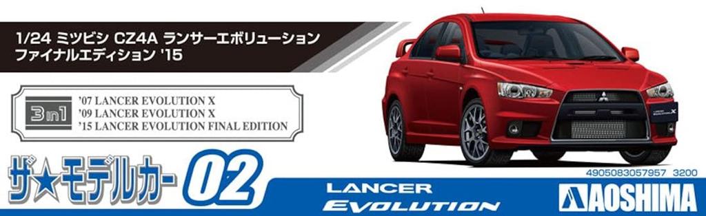 Aoshima Bunka Kyozaisha Модель автомобиля серии Mitsubishi CZ4A Lancer Evolution Final Edition 2015, пластиковая модель 1/24 № 02