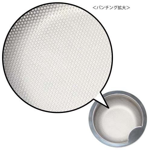 Belca (Belca) Made in Japan All-Stainless Steel Shallow Sink Drain Trash Bin, 135 Type, 13.5cm Diameter x 5cm Height, Silver, SUS304 Stainless Steel,