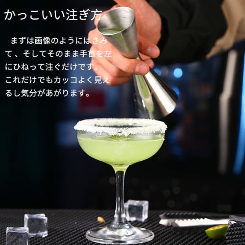 Sakura Direct Mail [Одобрено стандартами пищевой безопасности] Мерный стаканчик-джиггер 30 мл/45 мл с мерной шкалой для коктейлей, Маленькие деления 10, 20 и 30 мл, Большие 15,