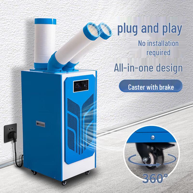 Nesta 1.5 HP Portable Commercial Air Conditioner CN plug (adapter included)