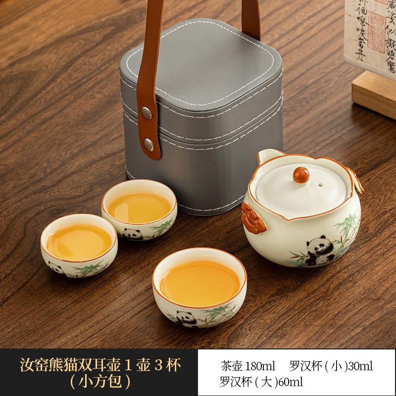Simple leather bag set, Ru kiln fresh wisteria flower tea ware, high-end sense of business trip, Kung Fu portable express cup can be customized